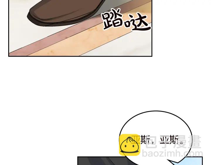 第80话 太招人喜欢～99