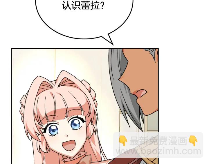第81话 凡尔赛文学100