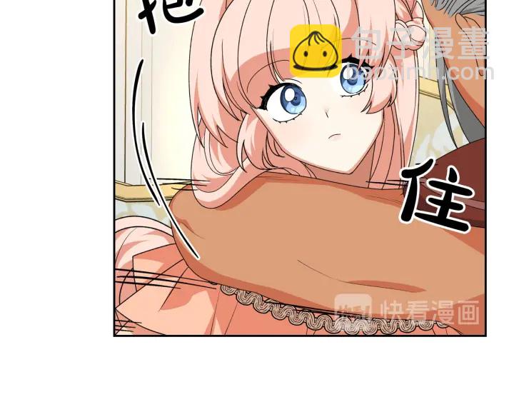 第81话 凡尔赛文学102
