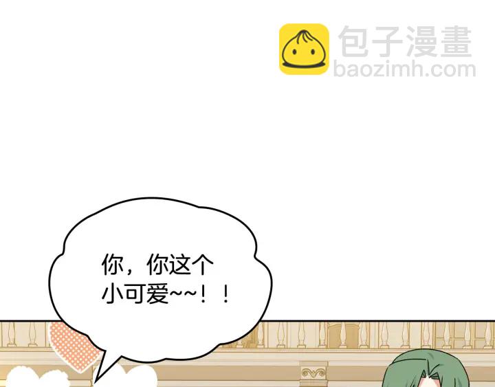 第81话 凡尔赛文学103