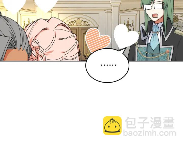 第81话 凡尔赛文学108