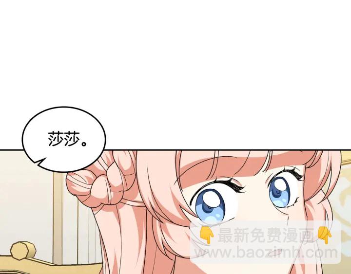 第81话 凡尔赛文学109