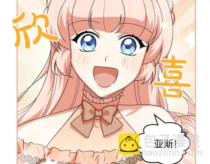 第81话 凡尔赛文学111