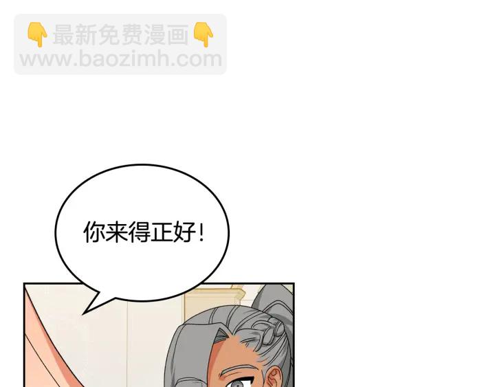 第81话 凡尔赛文学113