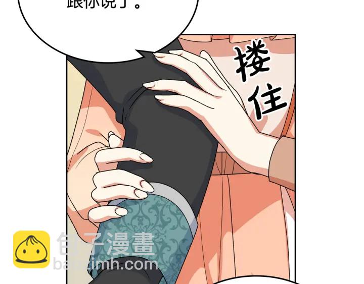 第81话 凡尔赛文学118