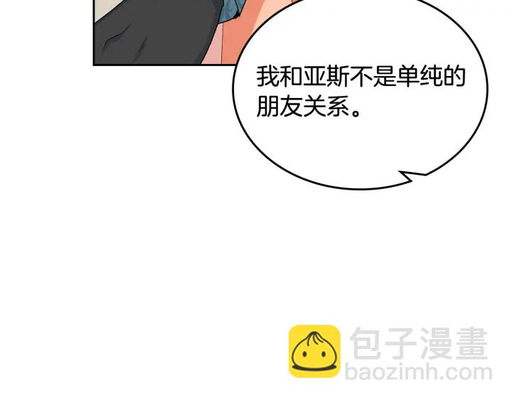 第81话 凡尔赛文学119