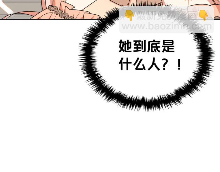 第81话 凡尔赛文学126