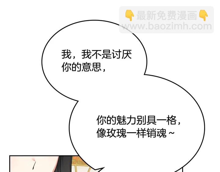 第81话 凡尔赛文学134