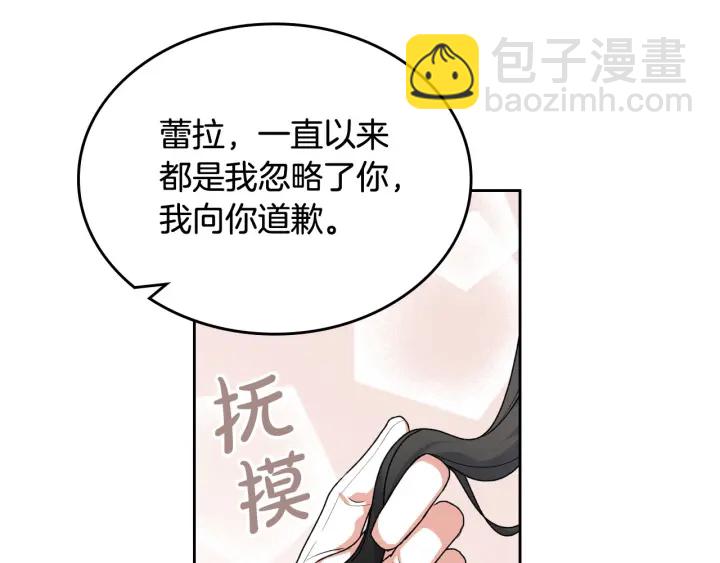 第81话 凡尔赛文学138