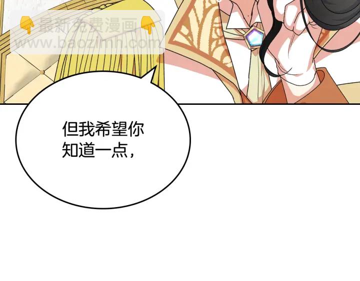 第81话 凡尔赛文学141