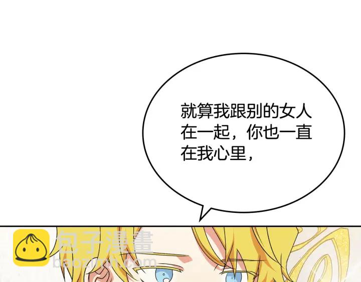 第81话 凡尔赛文学142
