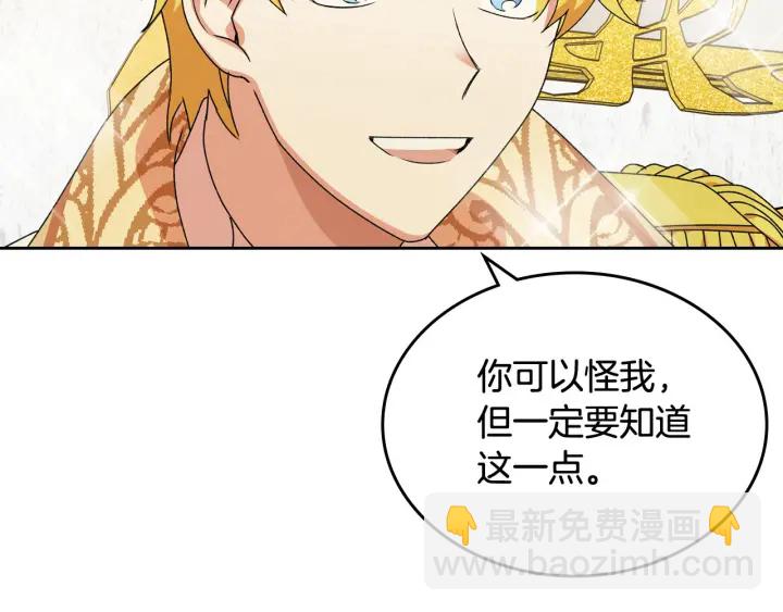 第81话 凡尔赛文学143