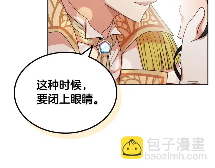 第81话 凡尔赛文学147
