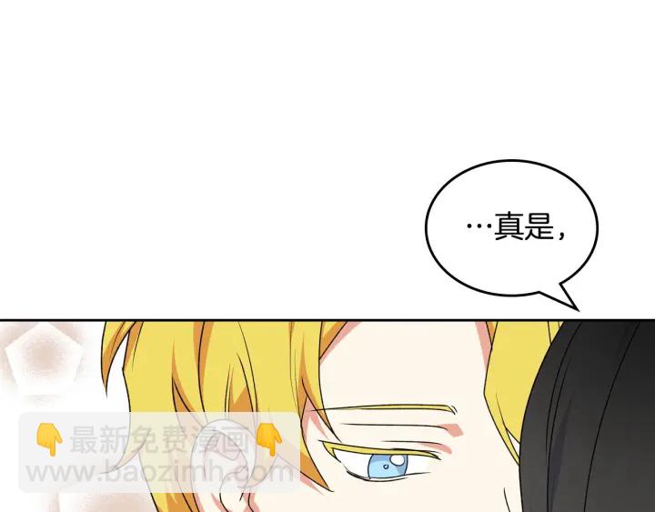 第81话 凡尔赛文学148