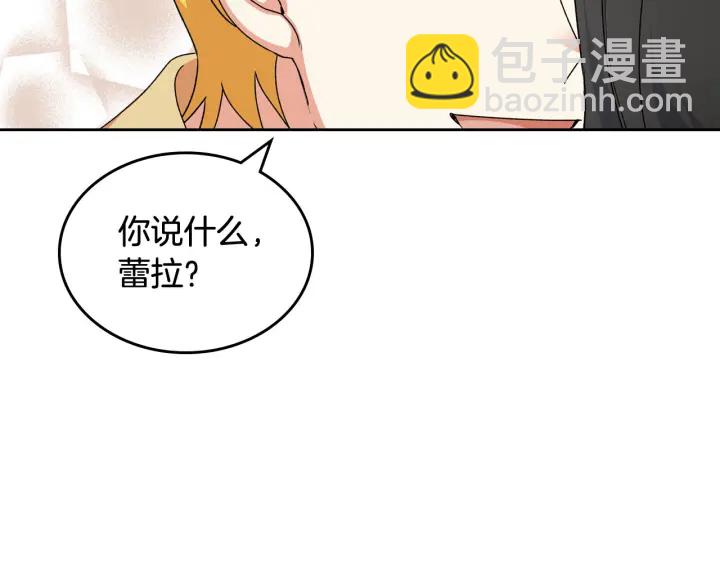 第81话 凡尔赛文学149