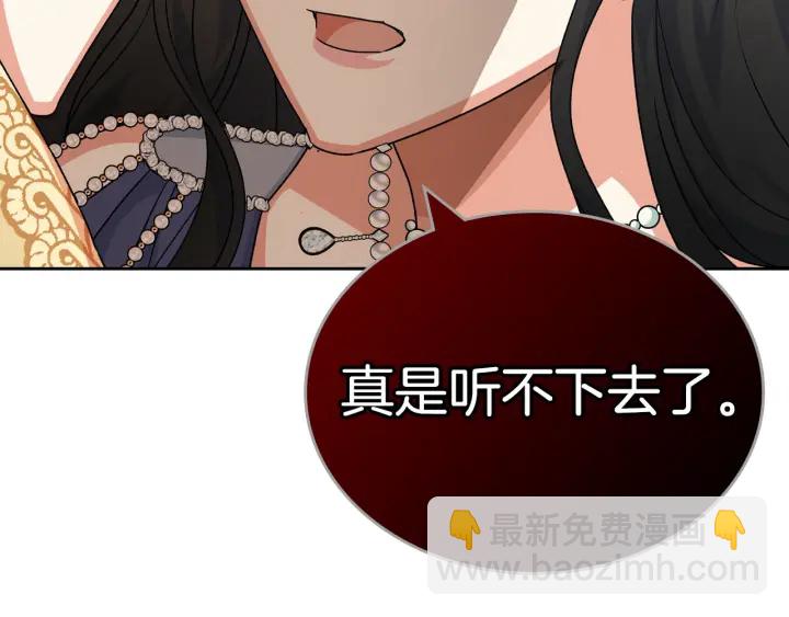 第81话 凡尔赛文学151
