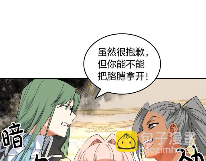第81话 凡尔赛文学159