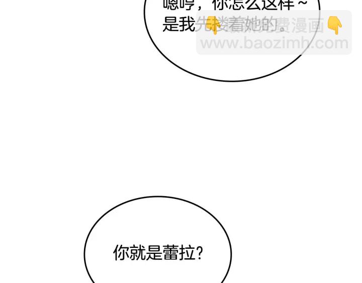 第81话 凡尔赛文学161