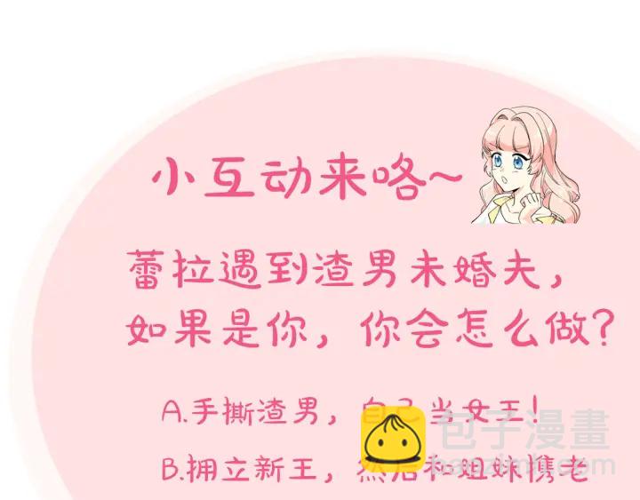 第81话 凡尔赛文学167