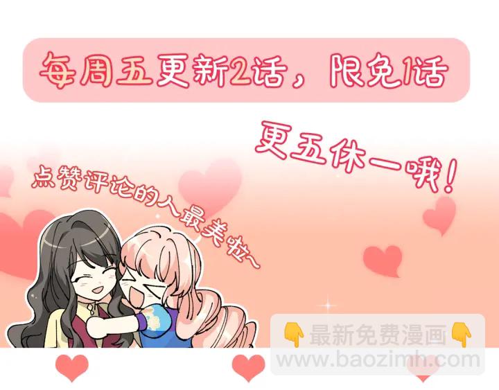 第81话 凡尔赛文学169