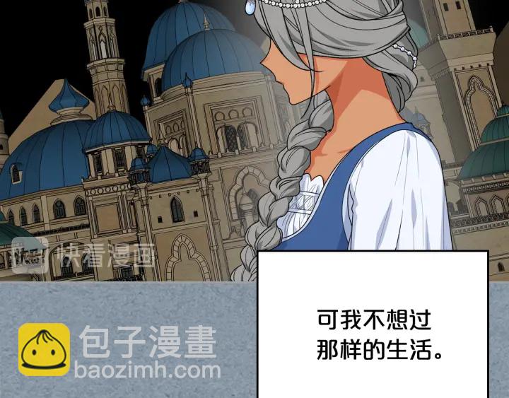 第81话 凡尔赛文学17
