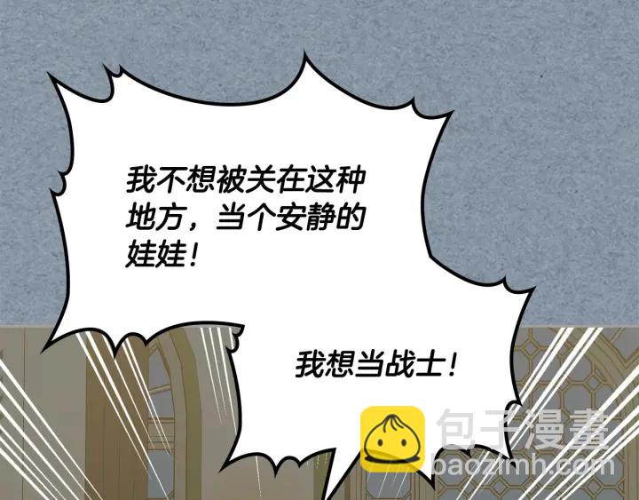 第81话 凡尔赛文学28