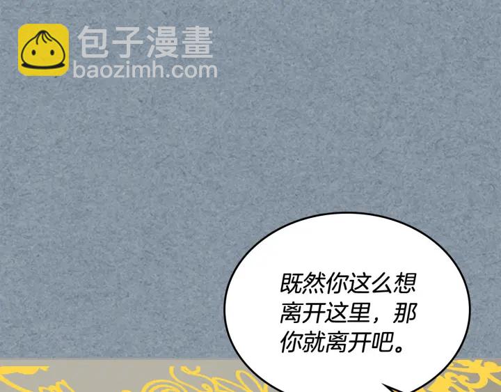 第81话 凡尔赛文学34