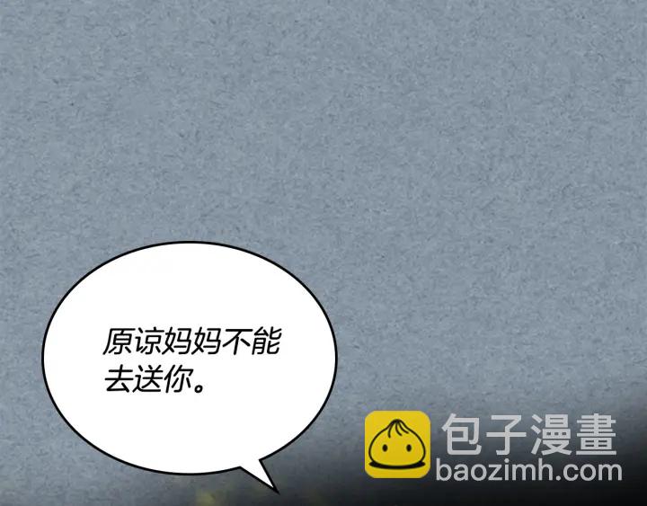 第81话 凡尔赛文学36