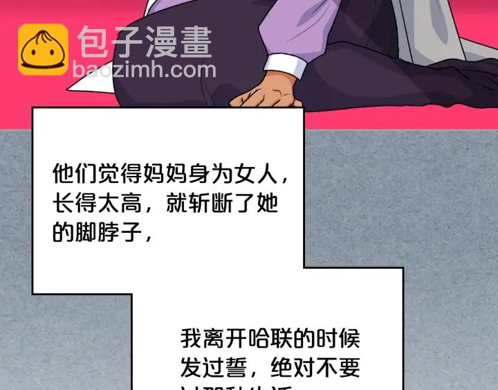 第81话 凡尔赛文学38