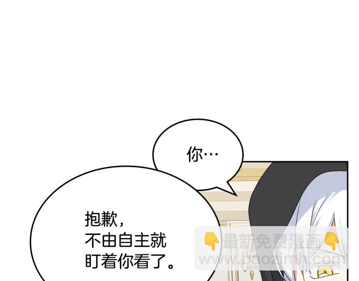 第81话 凡尔赛文学43