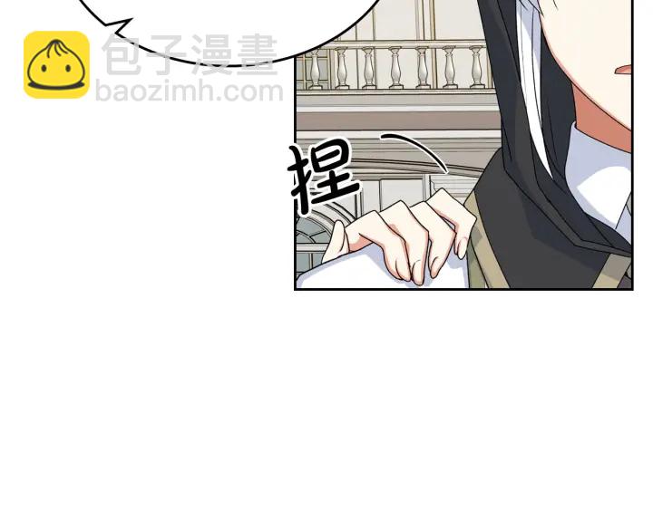 第81话 凡尔赛文学44