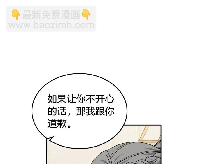 第81话 凡尔赛文学45