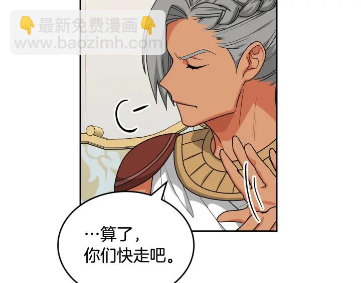 第81话 凡尔赛文学50