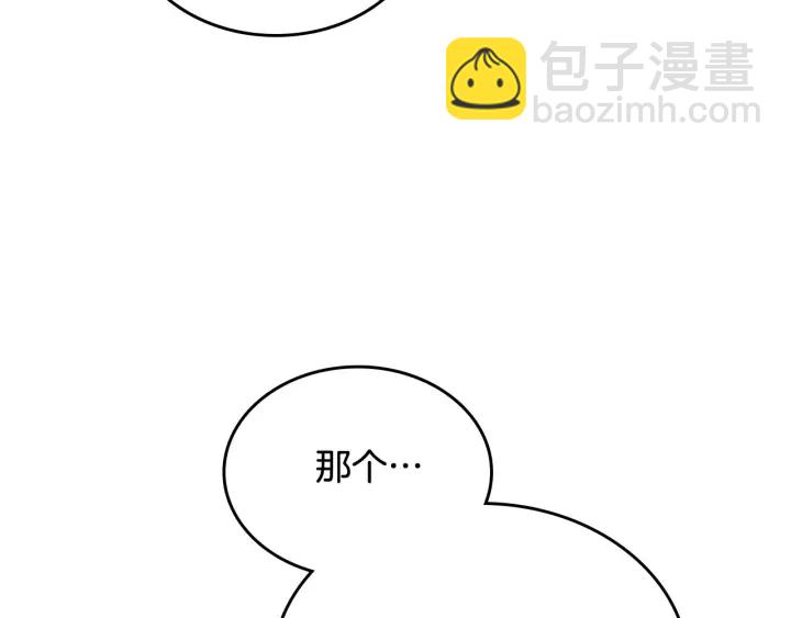 第81话 凡尔赛文学51