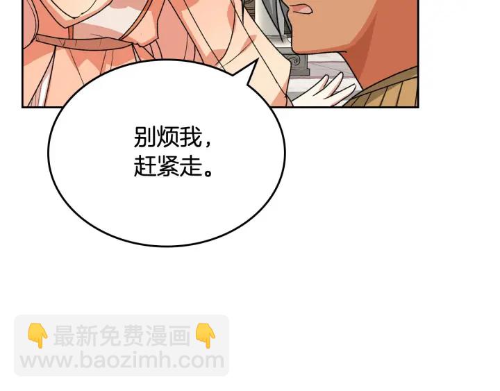 第81话 凡尔赛文学53