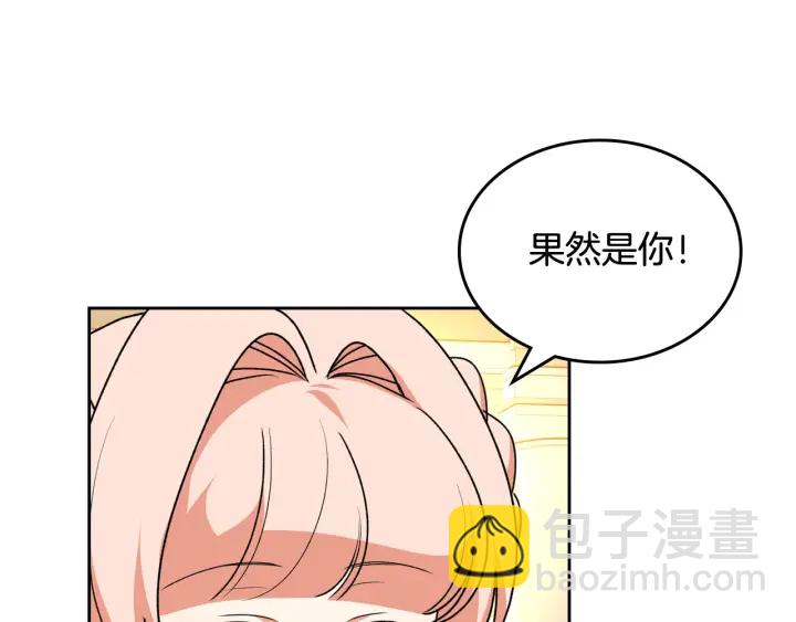 第81话 凡尔赛文学54