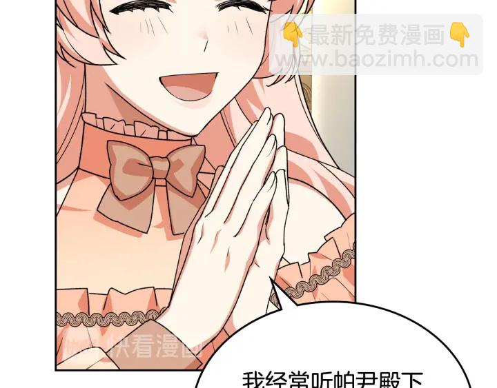 第81话 凡尔赛文学55