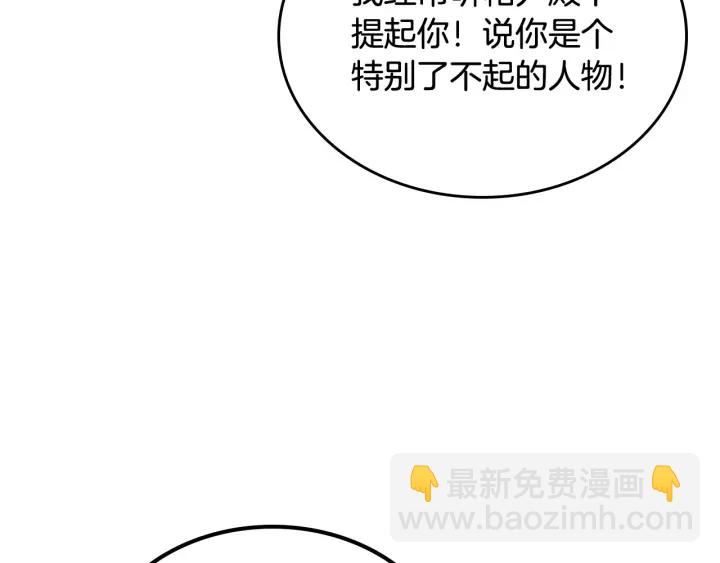 第81话 凡尔赛文学56