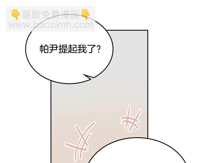 第81话 凡尔赛文学60