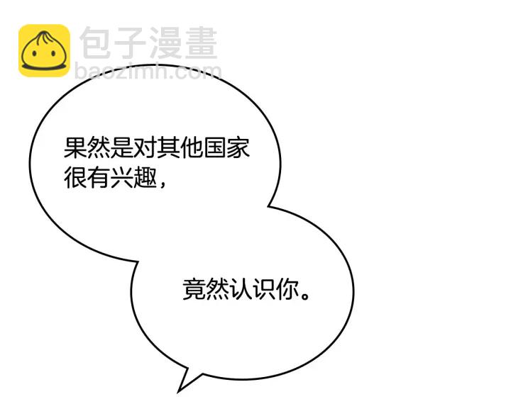 第81话 凡尔赛文学62