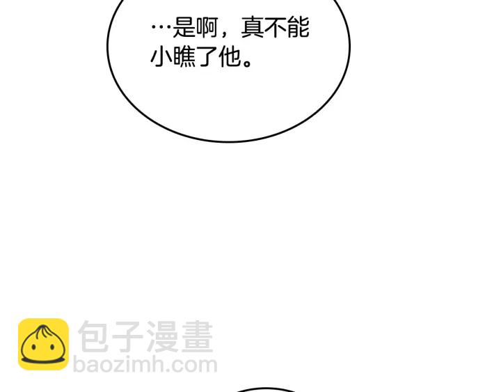 第81话 凡尔赛文学64