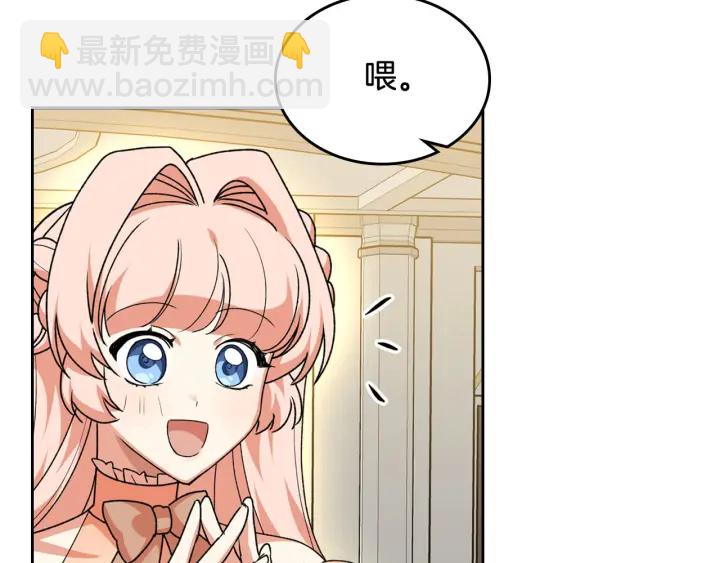 第81话 凡尔赛文学65