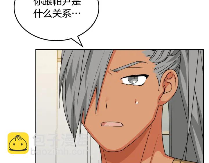 第81话 凡尔赛文学67
