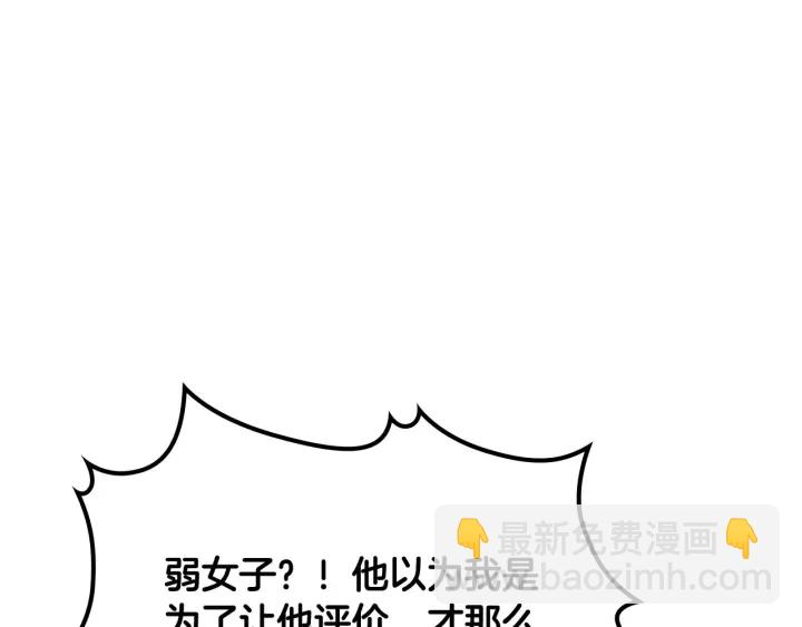 第81话 凡尔赛文学81