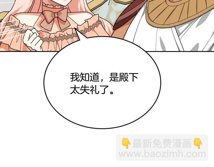 第81话 凡尔赛文学83