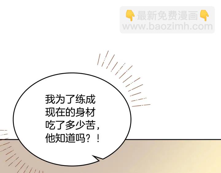 第81话 凡尔赛文学84