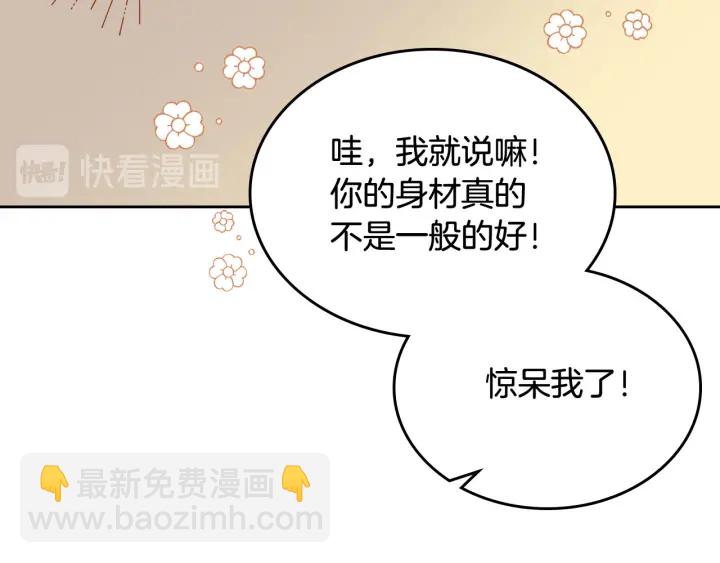 第81话 凡尔赛文学85