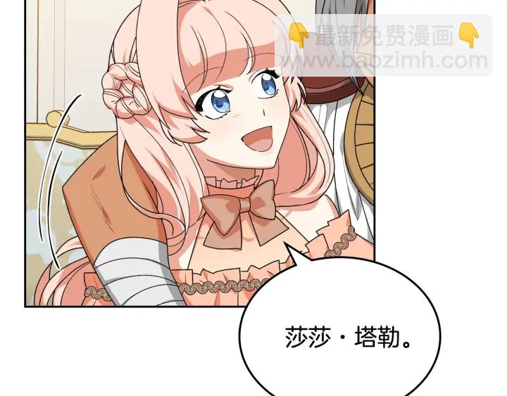 第81话 凡尔赛文学89