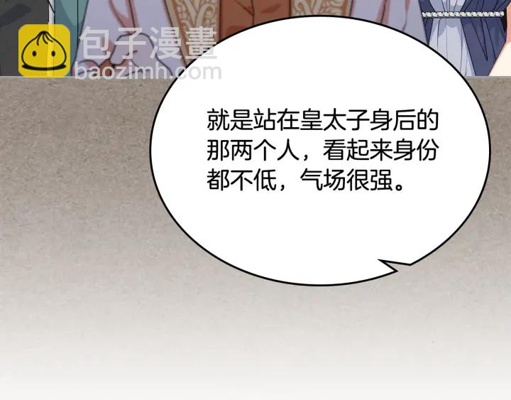 第81话 凡尔赛文学92