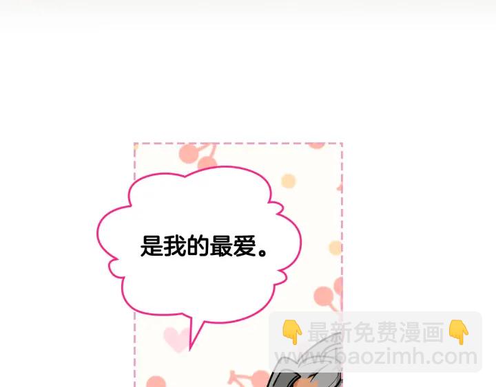 第81话 凡尔赛文学93